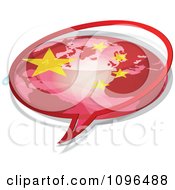 Poster, Art Print Of Chinese Flag Chat Bubble