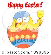 Poster, Art Print Of Happy Easter Chick In An Orange Shell Ringing A Bell