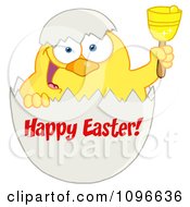 Poster, Art Print Of Happy Yellow Easter Chick In A Shell Ringing A Bell