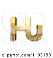 Clipart 3d Golden Cyrillic Small Letter Komi Nje Royalty Free CGI Illustration