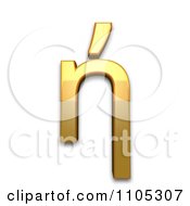 Poster, Art Print Of 3d Gold Greek Small Letter Eta With Tonos