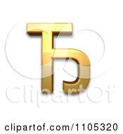 Poster, Art Print Of 3d Gold Cyrillic Capital Letter Dje