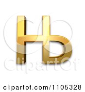 3d Gold Cyrillic Capital Letter Nje Clipart Royalty Free CGI Illustration
