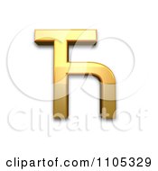 3d Gold Cyrillic Capital Letter Tshe Clipart Royalty Free CGI Illustration