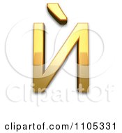 Poster, Art Print Of 3d Gold Cyrillic Capital Letter I With Grave