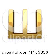 3d Gold Cyrillic Capital Letter Sha Clipart Royalty Free CGI Illustration