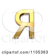 3d Gold Cyrillic Capital Letter Ya Clipart Royalty Free CGI Illustration
