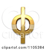 Poster, Art Print Of 3d Gold Cyrillic Small Letter Ef