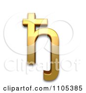 3d Gold Cyrillic Small Letter Dje Clipart Royalty Free CGI Illustration
