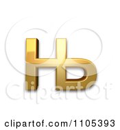 3d Gold Cyrillic Small Letter Nje Clipart Royalty Free CGI Illustration