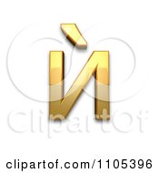 3d Gold Cyrillic Small Letter I With Grave Clipart Royalty Free CGI Illustration