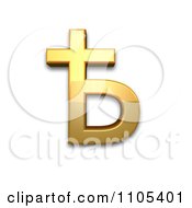 3d Gold Cyrillic Capital Letter Yat Clipart Royalty Free CGI Illustration
