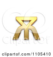 Poster, Art Print Of 3d Gold Cyrillic Small Letter Big Yus