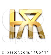 3d Gold Cyrillic Capital Letter Iotified Big Yus Clipart Royalty Free CGI Illustration