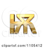 3d Gold Cyrillic Small Letter Iotified Big Yus Clipart Royalty Free CGI Illustration