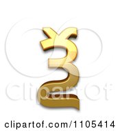 3d Gold Cyrillic Small Letter Ksi Clipart Royalty Free CGI Illustration