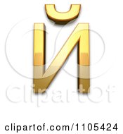 3d Gold Cyrillic Capital Letter Short I Clipart Royalty Free CGI Illustration
