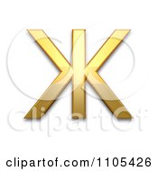 3d Gold Cyrillic Capital Letter Zhe Clipart Royalty Free CGI Illustration