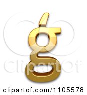3d Gold Small Letter G With Cedilla Clipart Royalty Free CGI Illustration