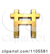 3d Gold Capital Letter H With Stroke Clipart Royalty Free CGI Illustration