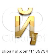 3d Gold Cyrillic Small Letter Short I With Tail Clipart Royalty Free CGI Illustration