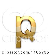 Poster, Art Print Of 3d Gold Cyrillic Small Letter Er With Tick