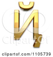 3d Gold Cyrillic Capital Letter Short I With Tail Clipart Royalty Free CGI Illustration