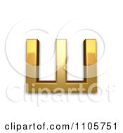 3d Gold Cyrillic Small Letter Sha Clipart Royalty Free CGI Illustration