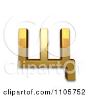 Poster, Art Print Of 3d Gold Cyrillic Small Letter Shcha