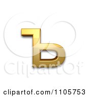 3d Gold Cyrillic Small Letter Hard Sign Clipart Royalty Free CGI Illustration