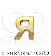 3d Gold Cyrillic Small Letter Ya Clipart Royalty Free CGI Illustration