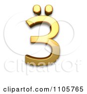Poster, Art Print Of 3d Gold Cyrillic Capital Letter Ze With Diaeresis