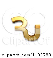 3d Gold Cyrillic Small Letter Komi Zje Clipart Royalty Free CGI Illustration