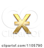 Poster, Art Print Of 3d Gold Cyrillic Small Letter Ha With Stroke