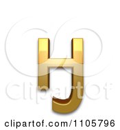 3d Gold Cyrillic Small Letter En With Hook Clipart Royalty Free CGI Illustration