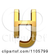 3d Gold Cyrillic Capital Letter En With Hook Clipart Royalty Free CGI Illustration
