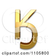 Poster, Art Print Of 3d Gold Cyrillic Capital Letter Ka With Hook