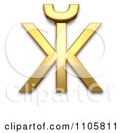 3d Gold Cyrillic Capital Letter Zhe With Breve Clipart Royalty Free CGI Illustration