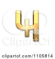 Poster, Art Print Of 3d Gold Cyrillic Capital Letter Che With Vertical Stroke