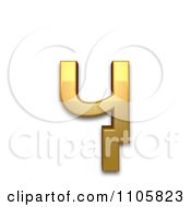 3d Gold Cyrillic Small Letter Khakassian Che Clipart Royalty Free CGI Illustration