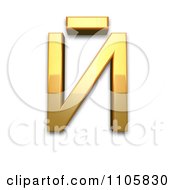 3d Gold Cyrillic Capital Letter I With Macron Clipart Royalty Free CGI Illustration
