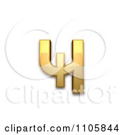 3d Gold Cyrillic Small Letter Che With Vertical Stroke Clipart Royalty Free CGI Illustration