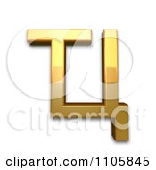 Poster, Art Print Of 3d Gold Cyrillic Capital Ligature Te Tse