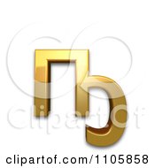 Poster, Art Print Of 3d Gold Cyrillic Small Letter Pe With Middle Hook