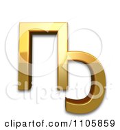 Poster, Art Print Of 3d Gold Cyrillic Capital Letter Pe With Middle Hook