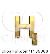 Poster, Art Print Of 3d Gold Cyrillic Small Letter En With Descender