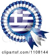 Shiny Greek Flag Rosette Bowknots Medal Award