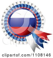Clipart Shiny Russian Flag Rosette Bowknots Medal Award Royalty Free Vector Illustration by MilsiArt