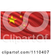 Poster, Art Print Of 3d Waving Flag Of China Rippling And Waving