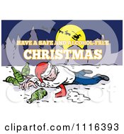Poster, Art Print Of Drunk Christmas Man With Beer Bottles Under Santa In The Sky